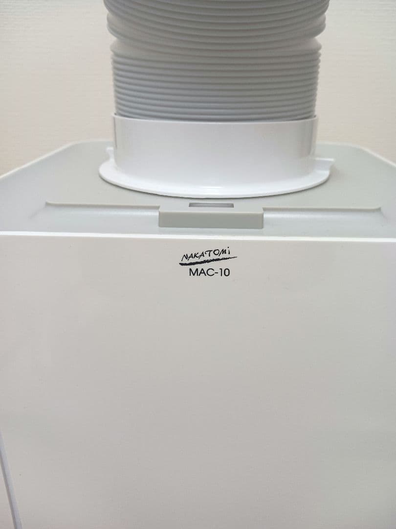 ナカトミ家庭用ミニクーラー　MAС-10