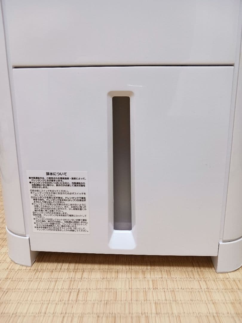 ナカトミ家庭用ミニクーラー　MAС-10