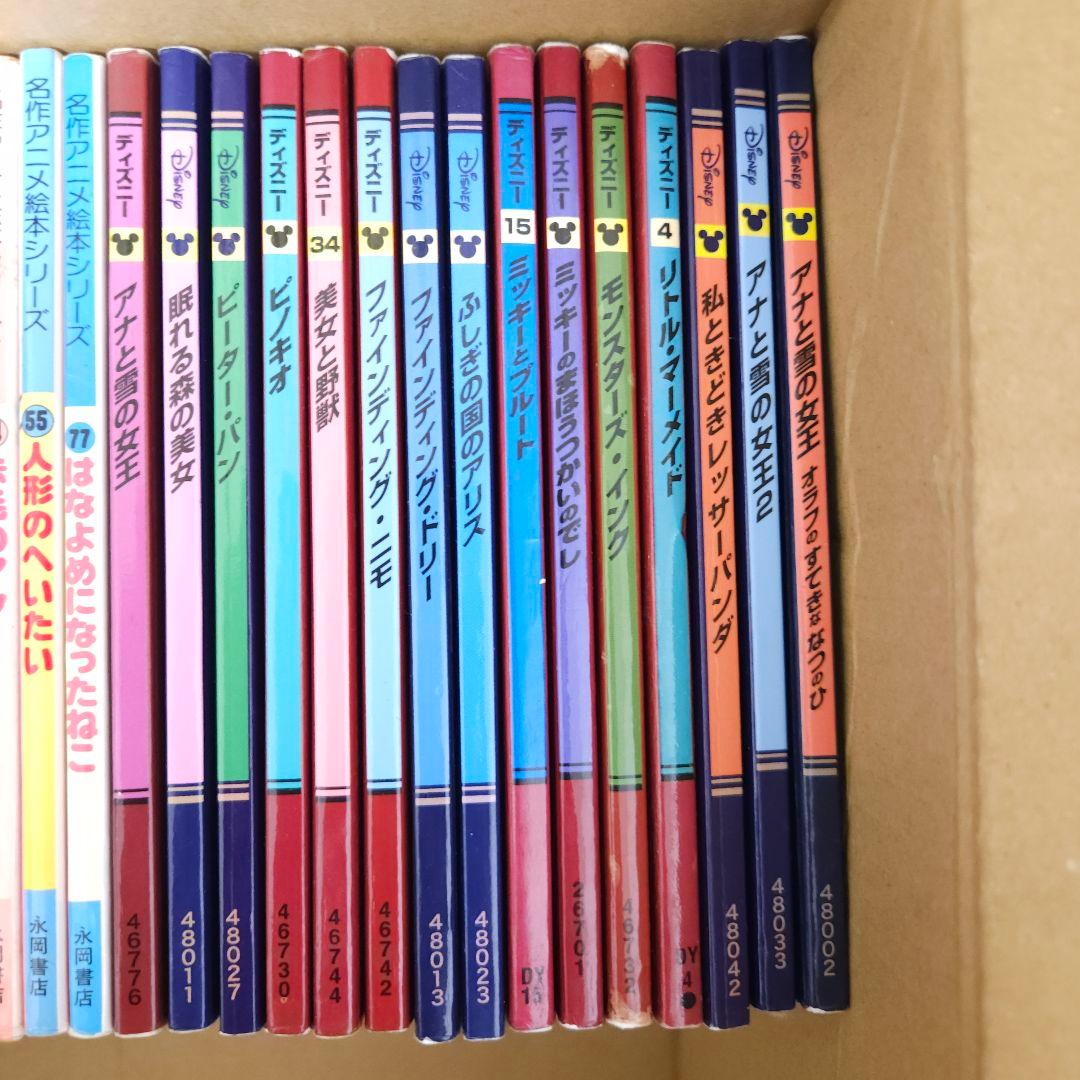世界名作アニメ絵本シリーズ 他 計93冊 まとめ売り