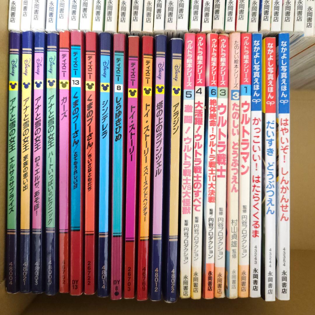 世界名作アニメ絵本シリーズ 他 計93冊 まとめ売り