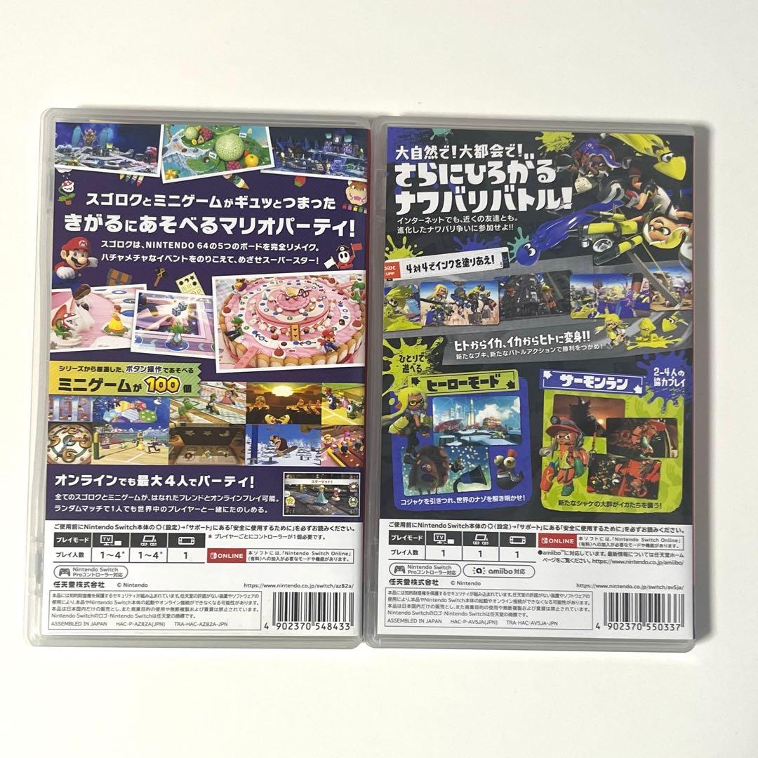 マリオパーティ　スーパースターズ & スプラトゥーン3 セット