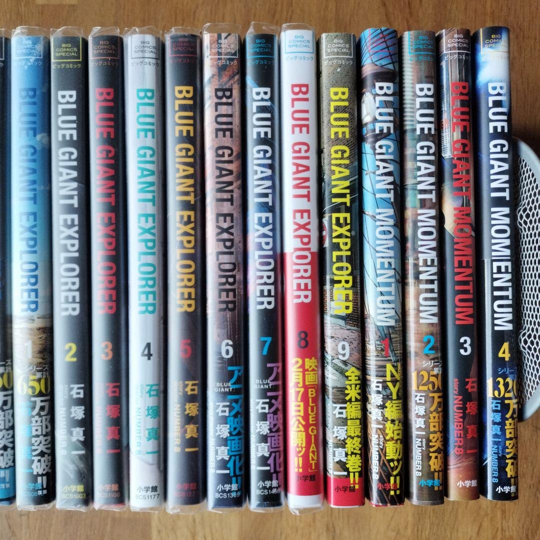 美品 最新刊 全巻セット　BLUE GIANT MOMENTU 6