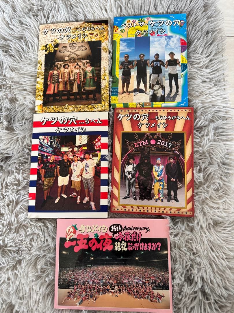 ケツメイシ CD DVD グッズ　セット