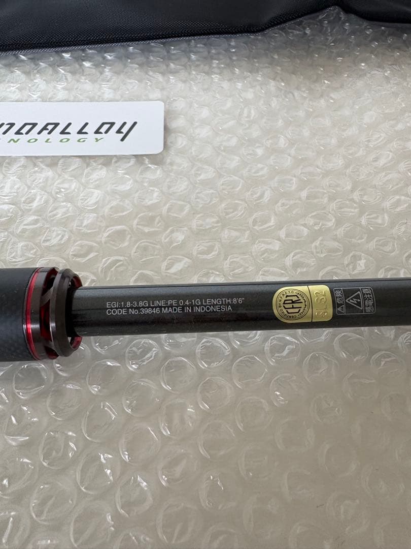 シマノ 20セフィアXTUNE s86ML