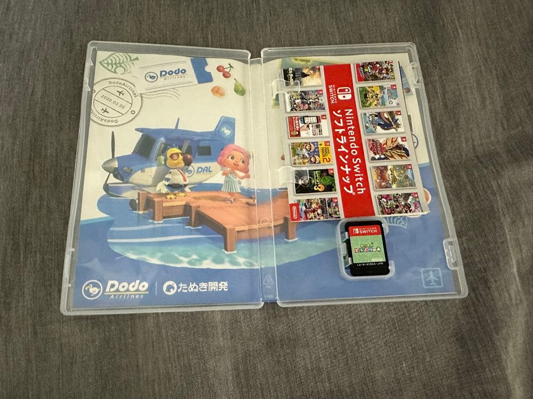 Nintendo Switch Lite ターコイズ ＋ あつ森