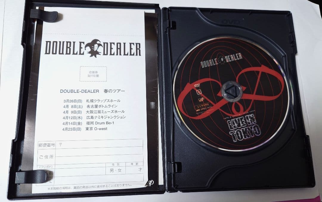 【廃盤】DOUBLE DEALER DVD 「LIVE IN TOKYO」