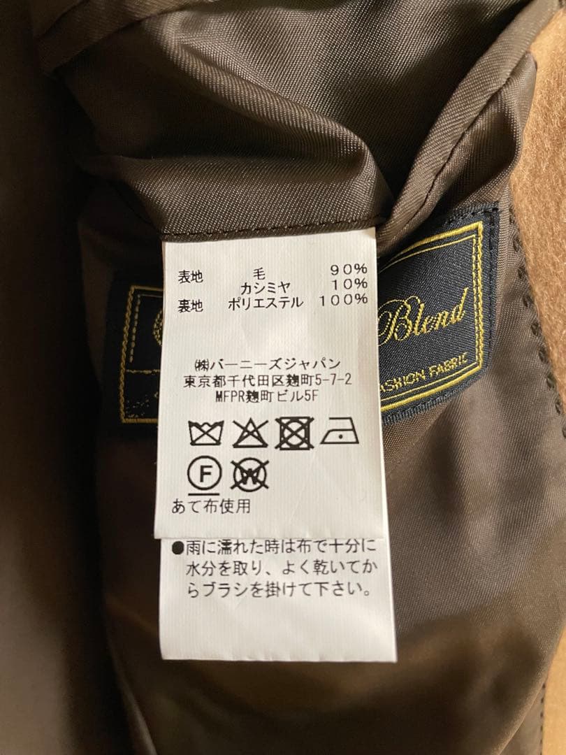 小判専用　バーニーズニューヨーク　キャメルコート　カシミア　新品