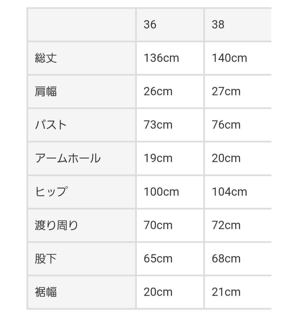 anuke waffle easy combinaison ブラック38