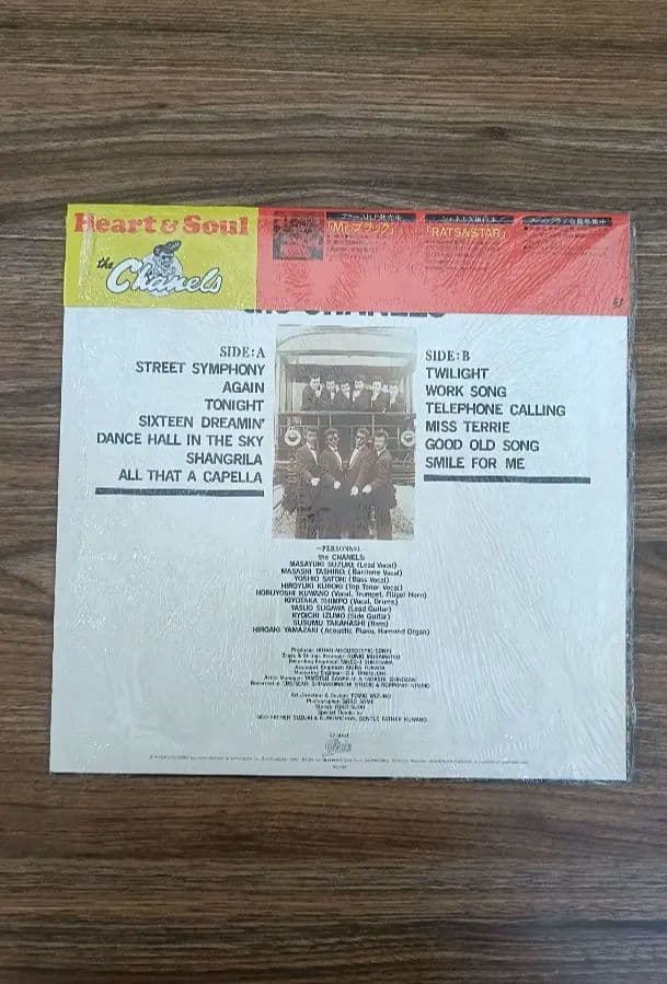 シャネルズ Heart & Soul LP 帯あり 国内盤 EPIC