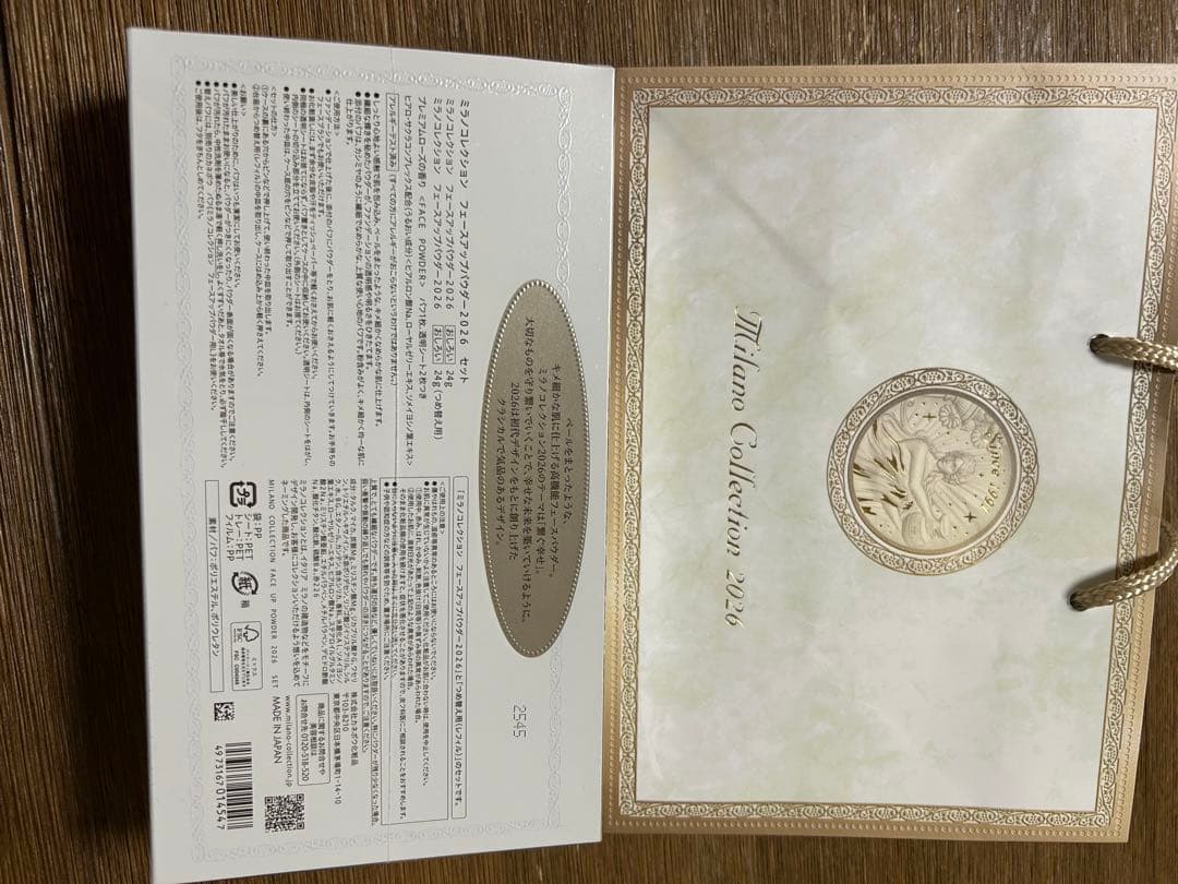 ミラコレ2026 フェイスパウダーセット(リフィル付き)