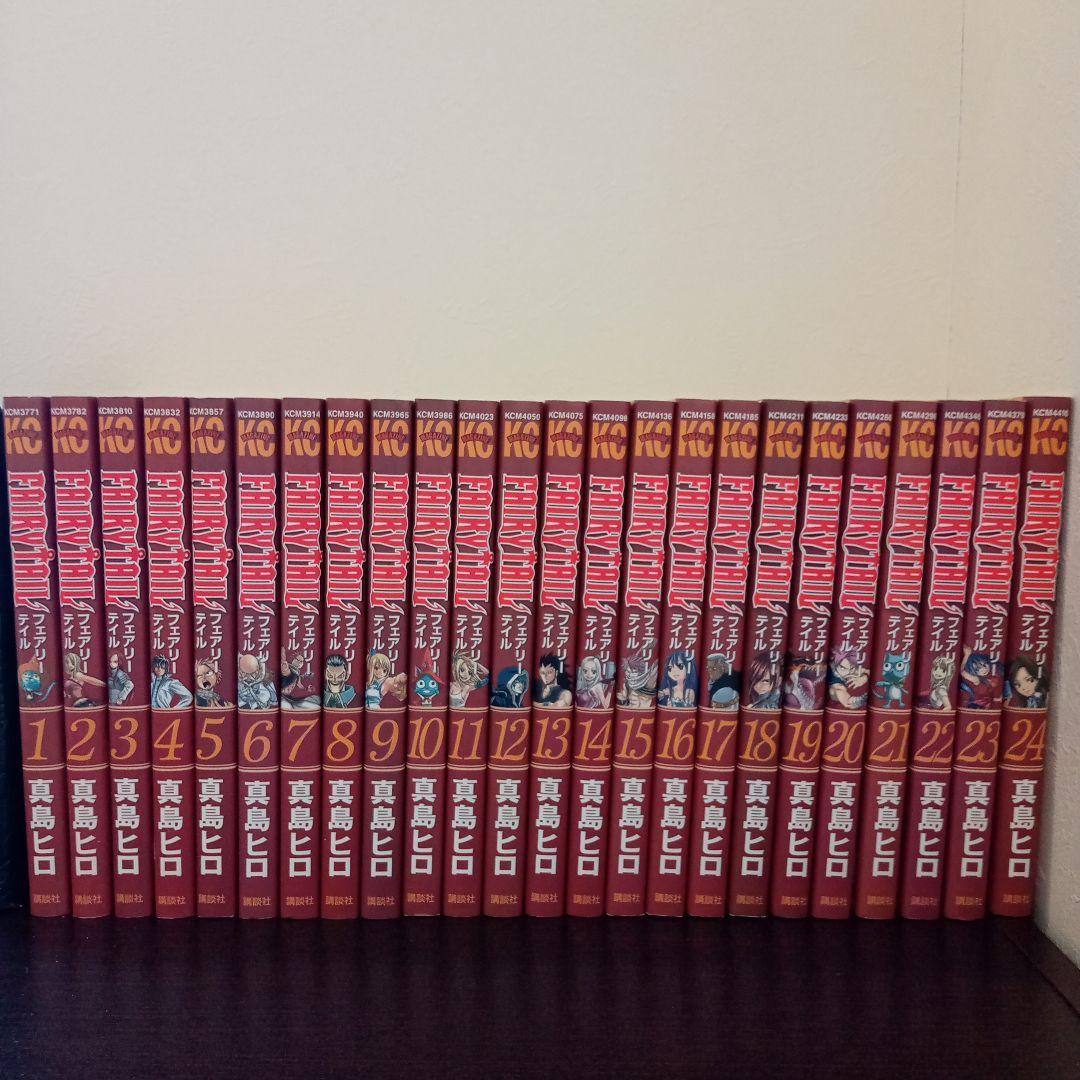 フェアリーテイル 1〜24巻セット