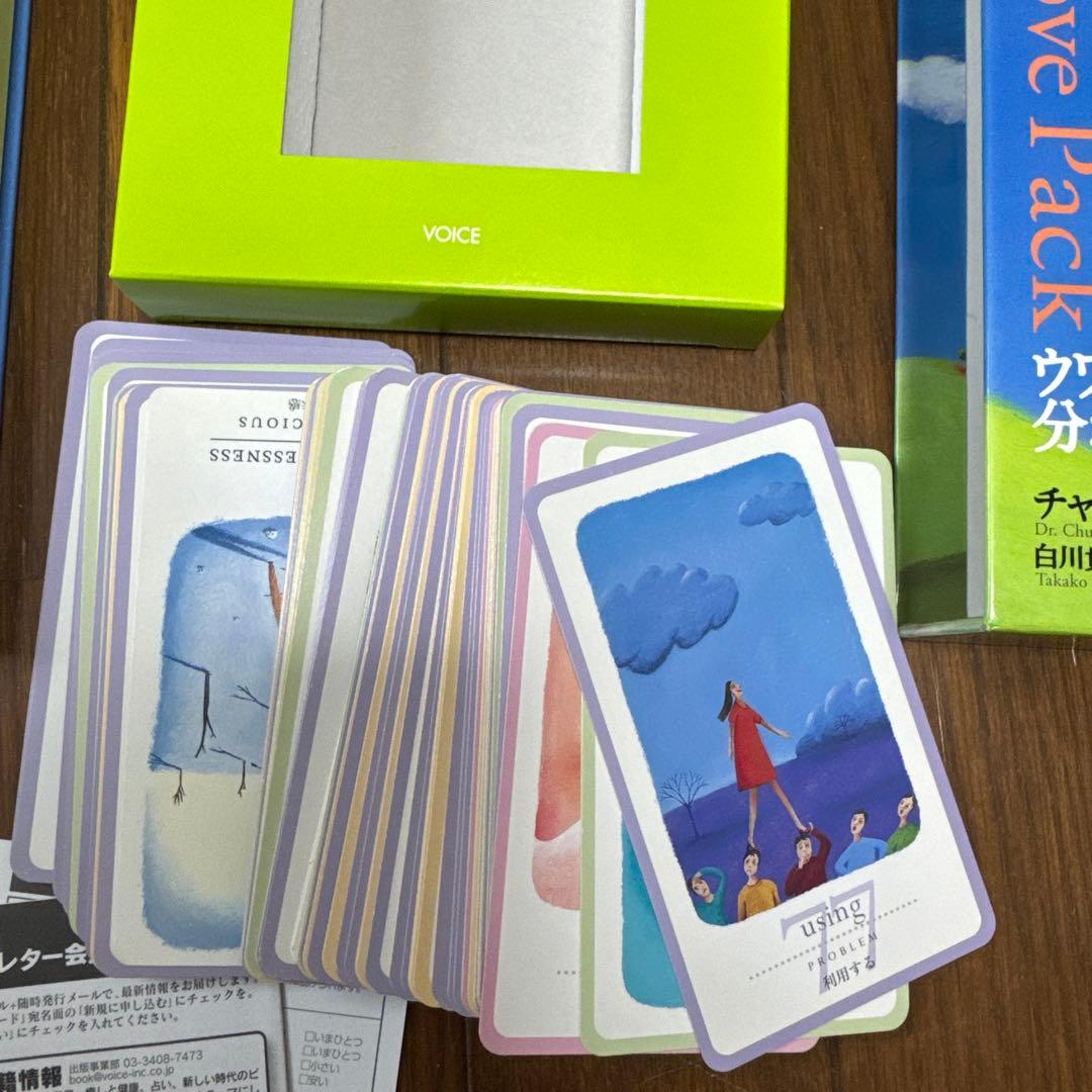 ラブパック・セラピーカード　チャック・スペザーノ