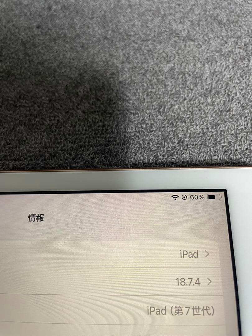 iPad第7世代　32GB Wi-Fiモデル