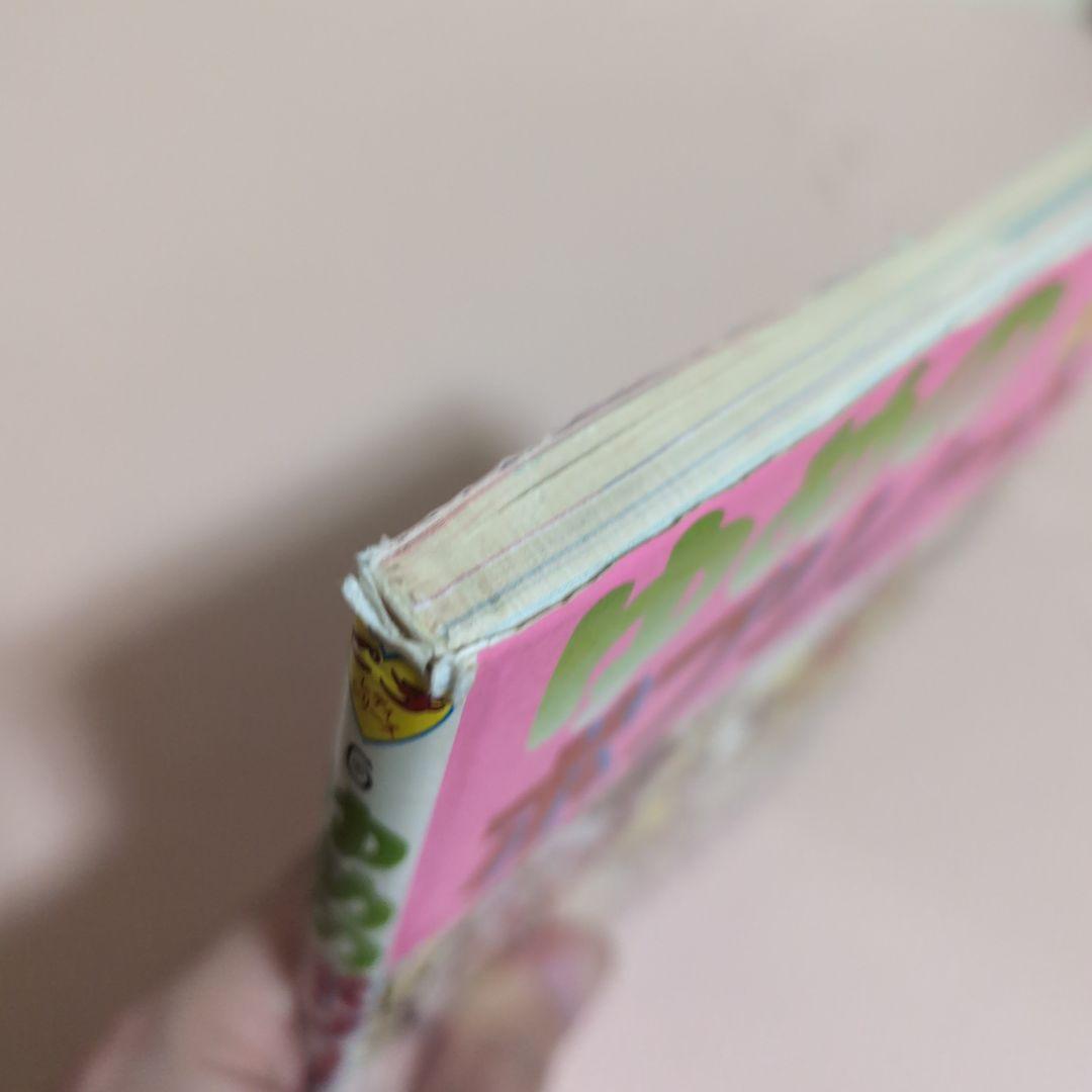 ゆめのポプリノート