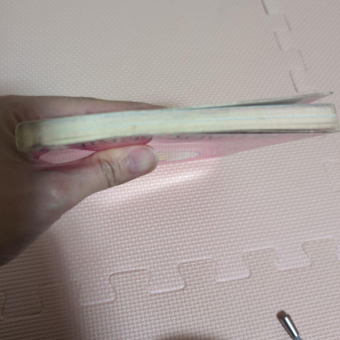 ゆめのポプリノート