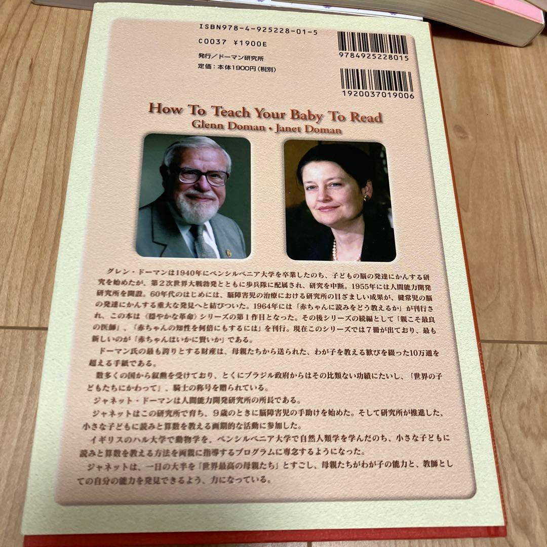 グレンドーマン　セットプラスα