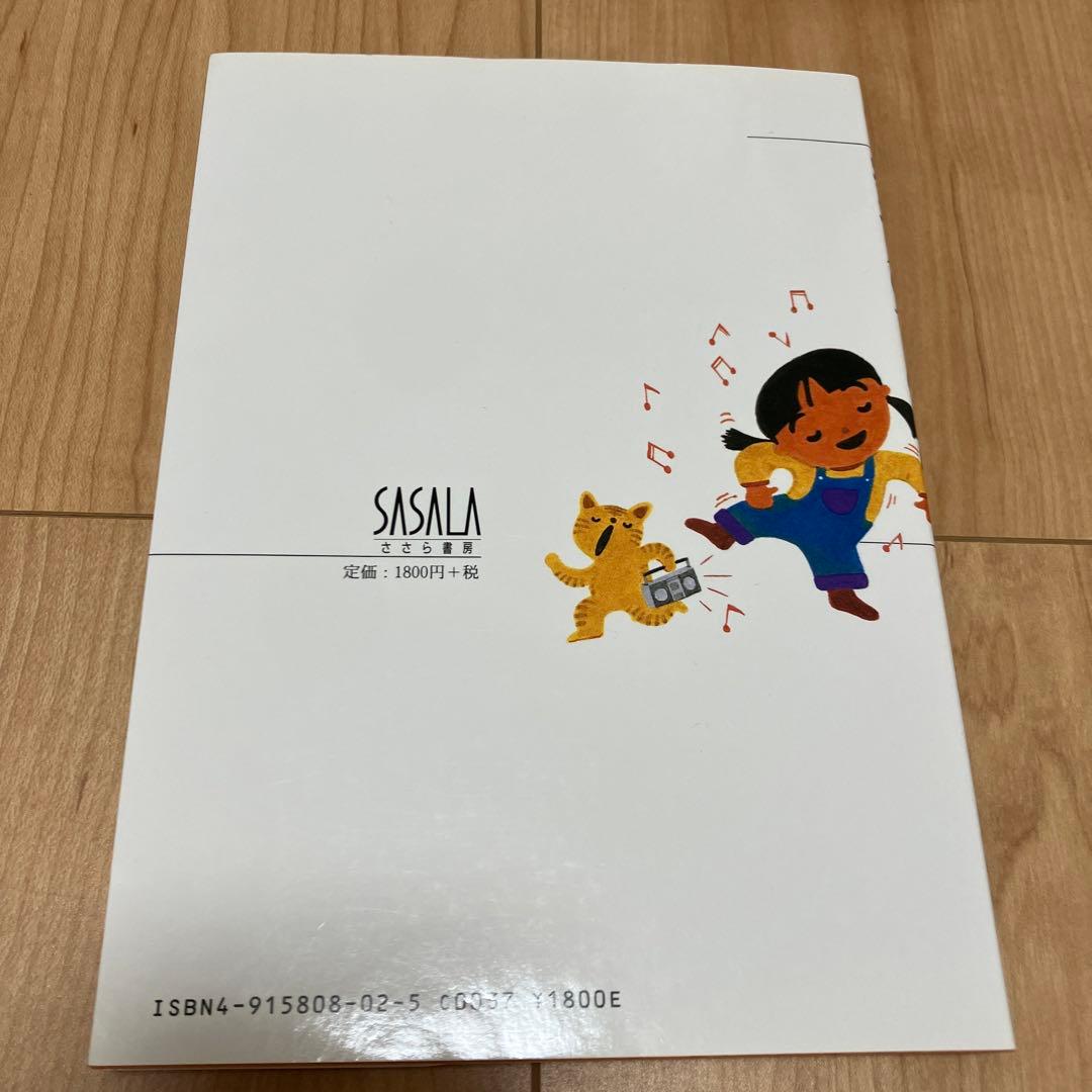 グレンドーマン　セットプラスα