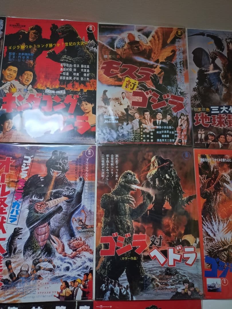 ゴジラ 一番くじ70th Anniversary C賞歴代ポスターコレクション