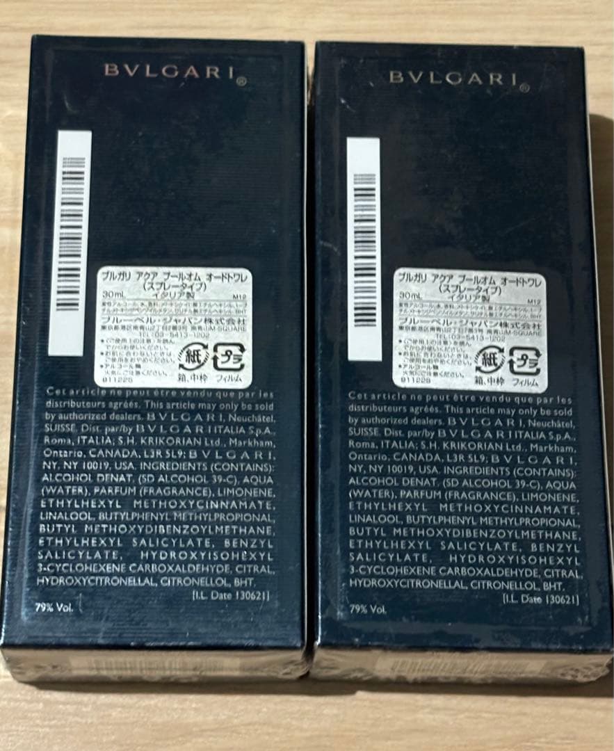ブルガリ　アクア　プールオム 30mL 2個セット　香水