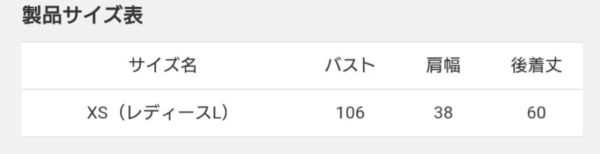 TAION タイオン　五明祐子さんコラボ　チャイナボタン　インナーダウンベスト