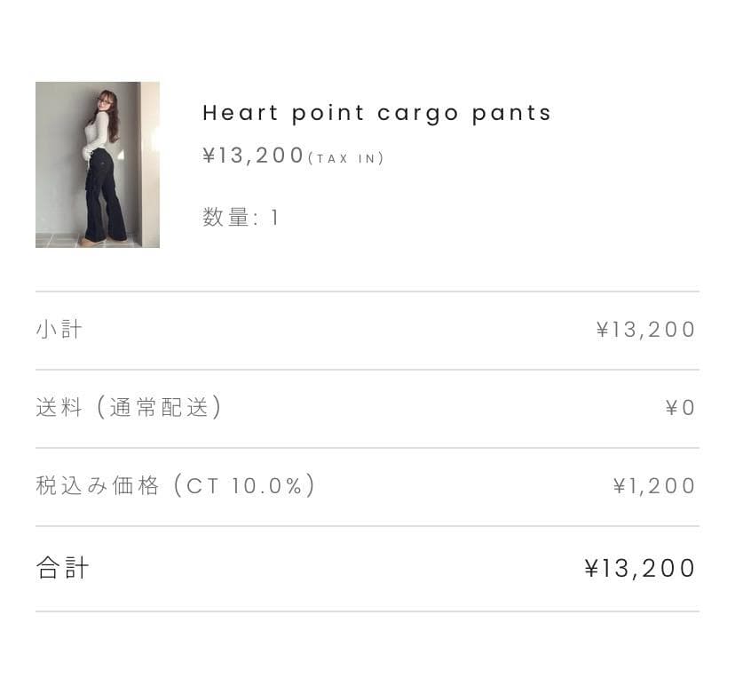 ☆ ANDMARY Heart point cargo pants ☆