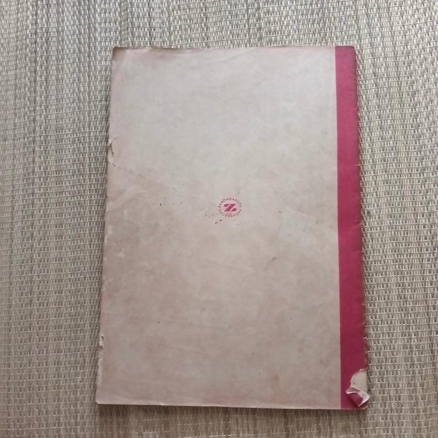 古賀政男作曲集 第3集　昭和22年