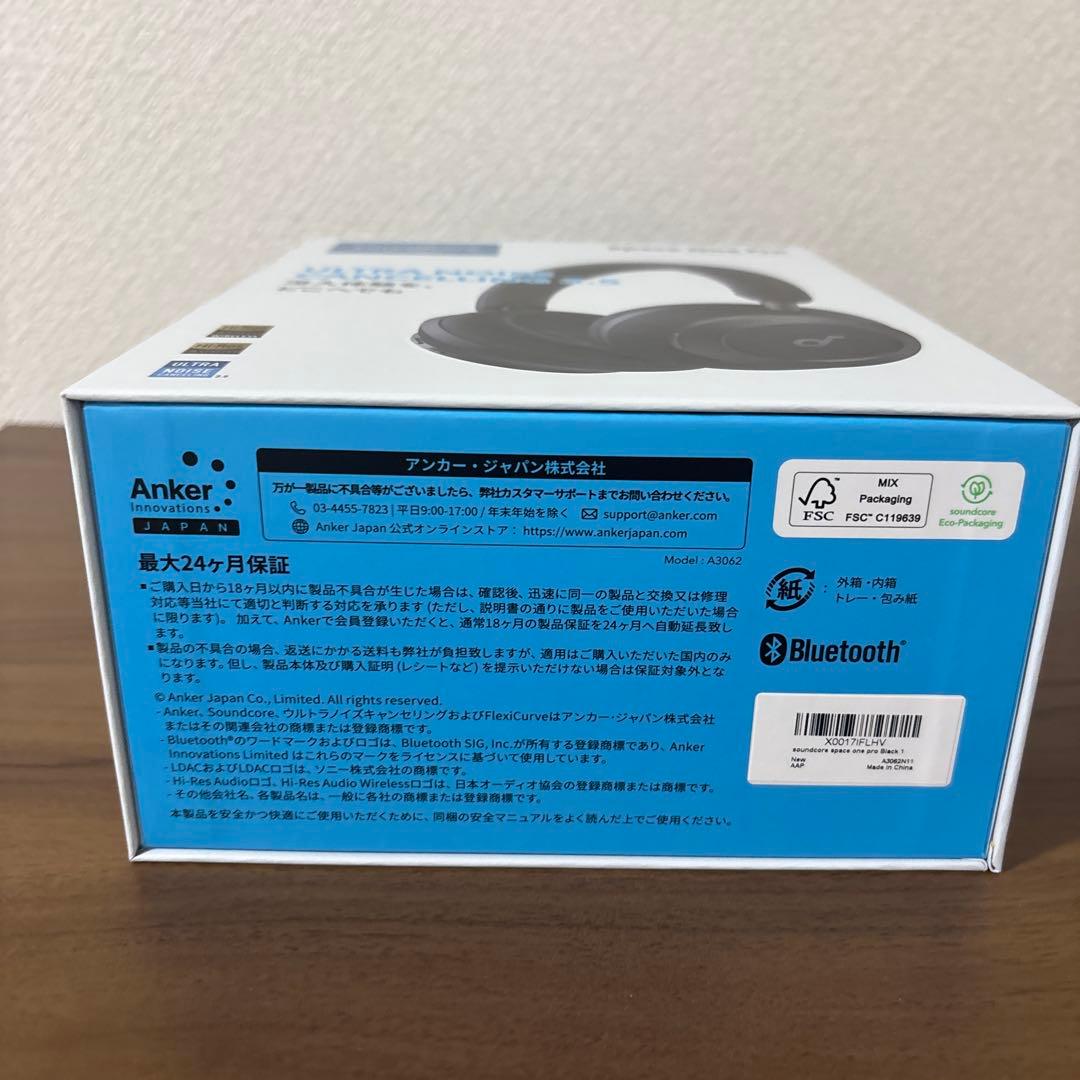 Anker Soundcore Space One Pro 新品未使用未開封