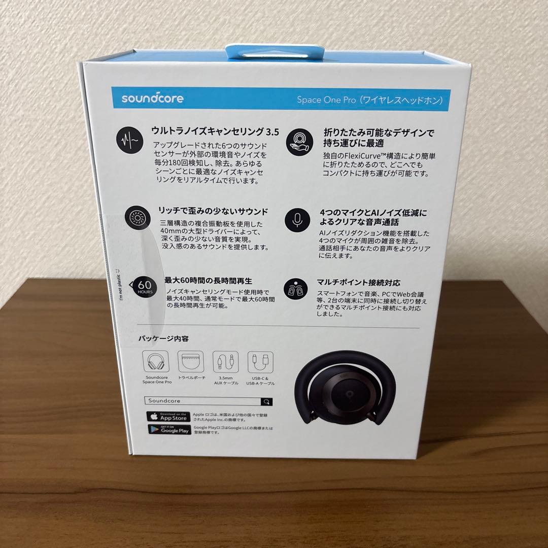 Anker Soundcore Space One Pro 新品未使用未開封