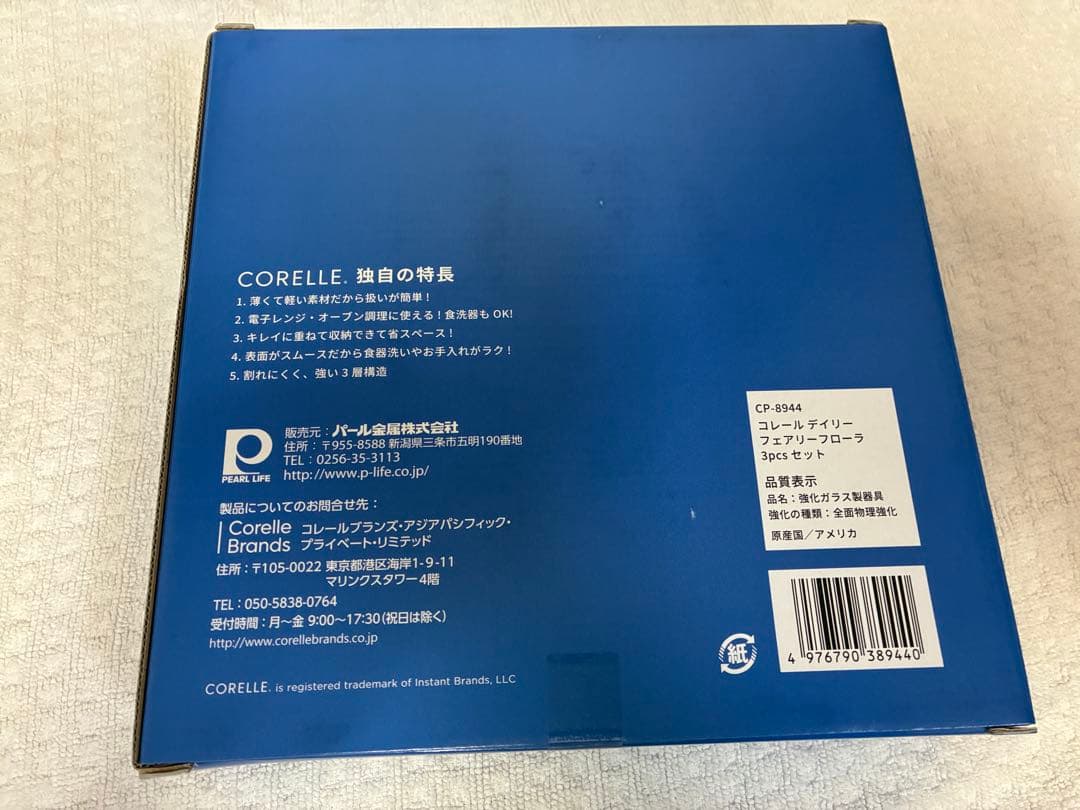 コレール　デイリー　フェアリーフローラ3pcs 4セット 未使用品