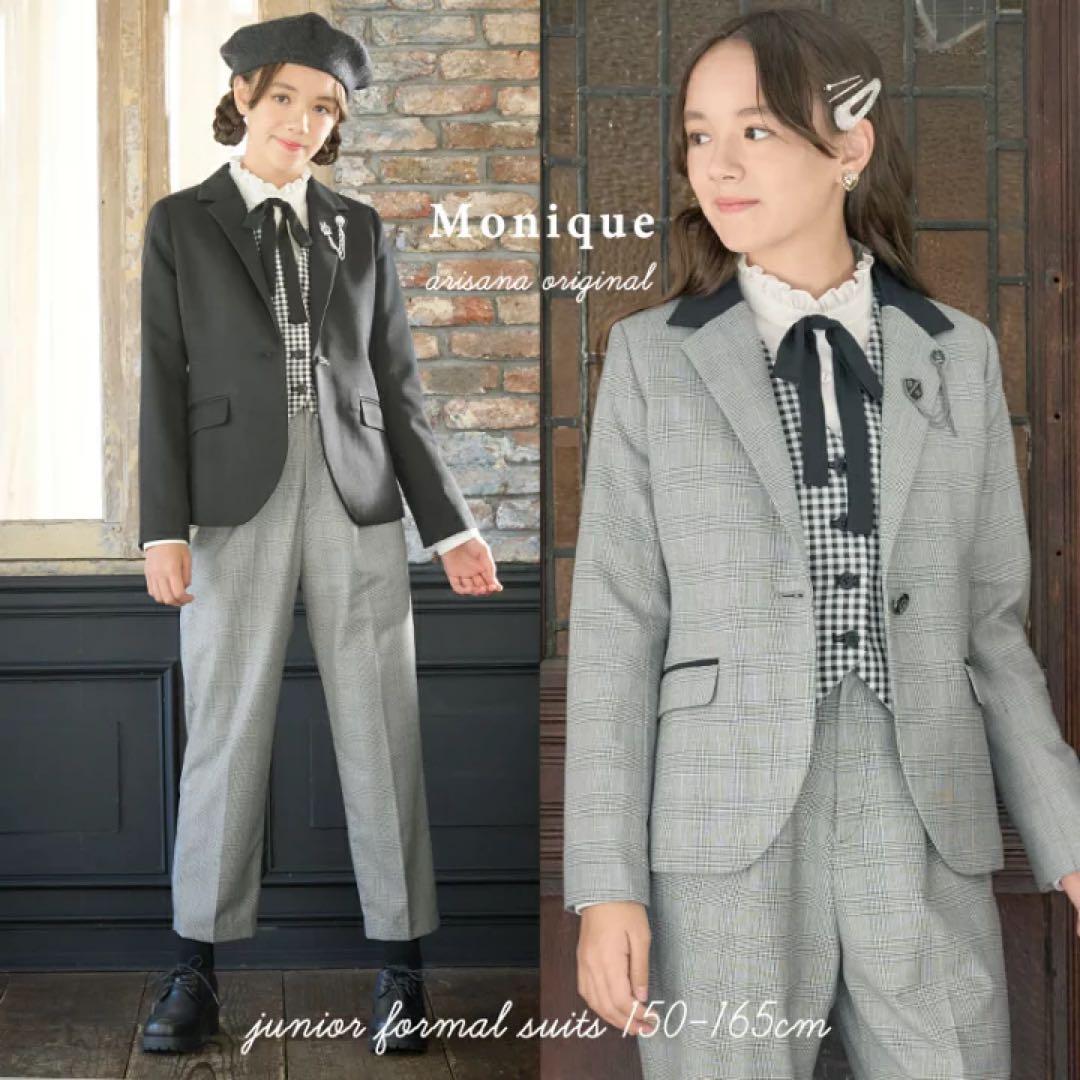 極美品✨アリサナ セットアップ パンツスーツ チェック 卒服 女の子 150