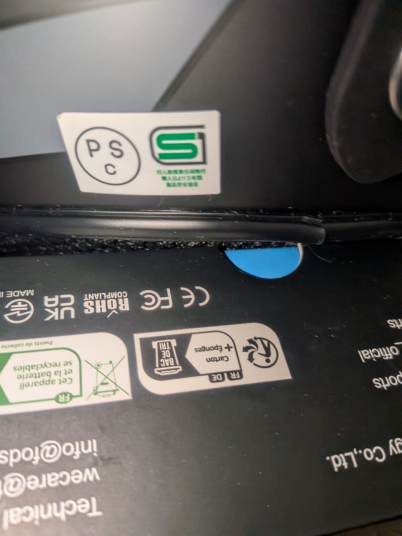 アドベンチャー・ヘルメットLサイズ＋インカム（FX8AIRセット）