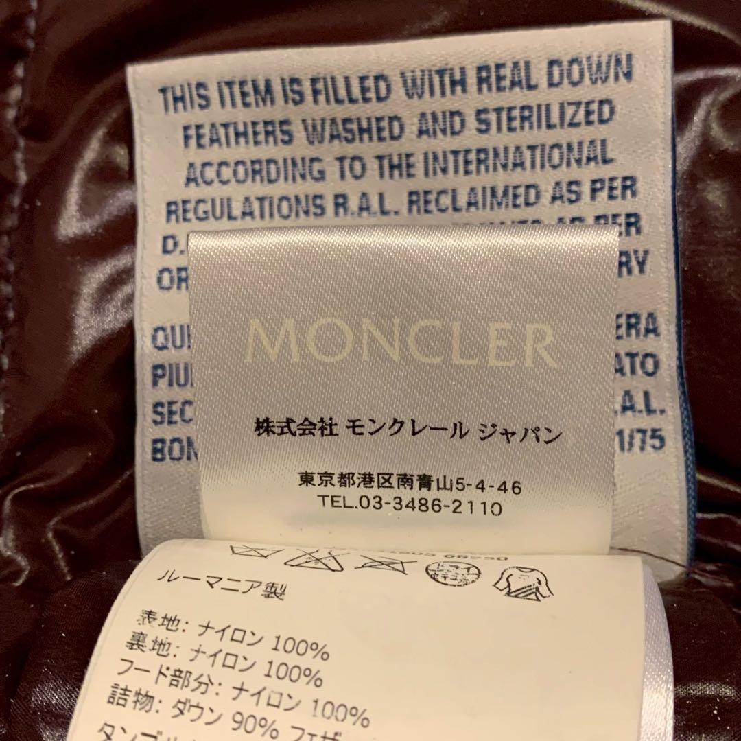 美品 モンクレール ダウンベスト GALENE ロゴワッペン フーディ ネイビー