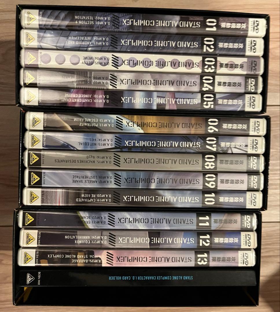 DVD攻殻機動隊STAND ALONE COMPLEX 全13巻 セット未開封含