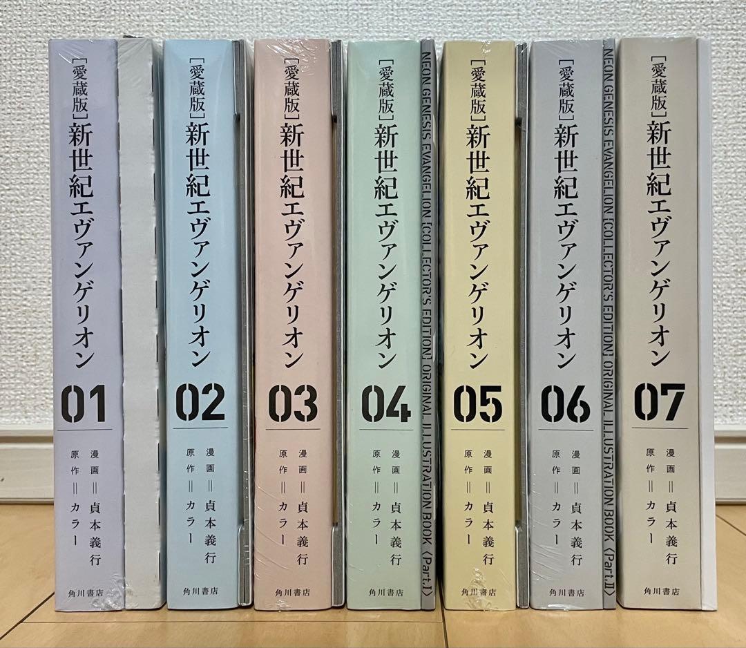 最安値　新世紀エヴァンゲリオン　エヴァ　愛蔵版　全巻　未開封