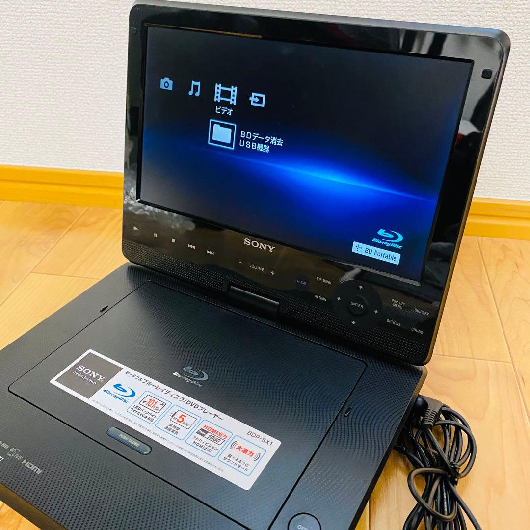 ほぼ未使用品✨SONY ソニー BDP-SX1 ブルーレイ ポータブルプレーヤー