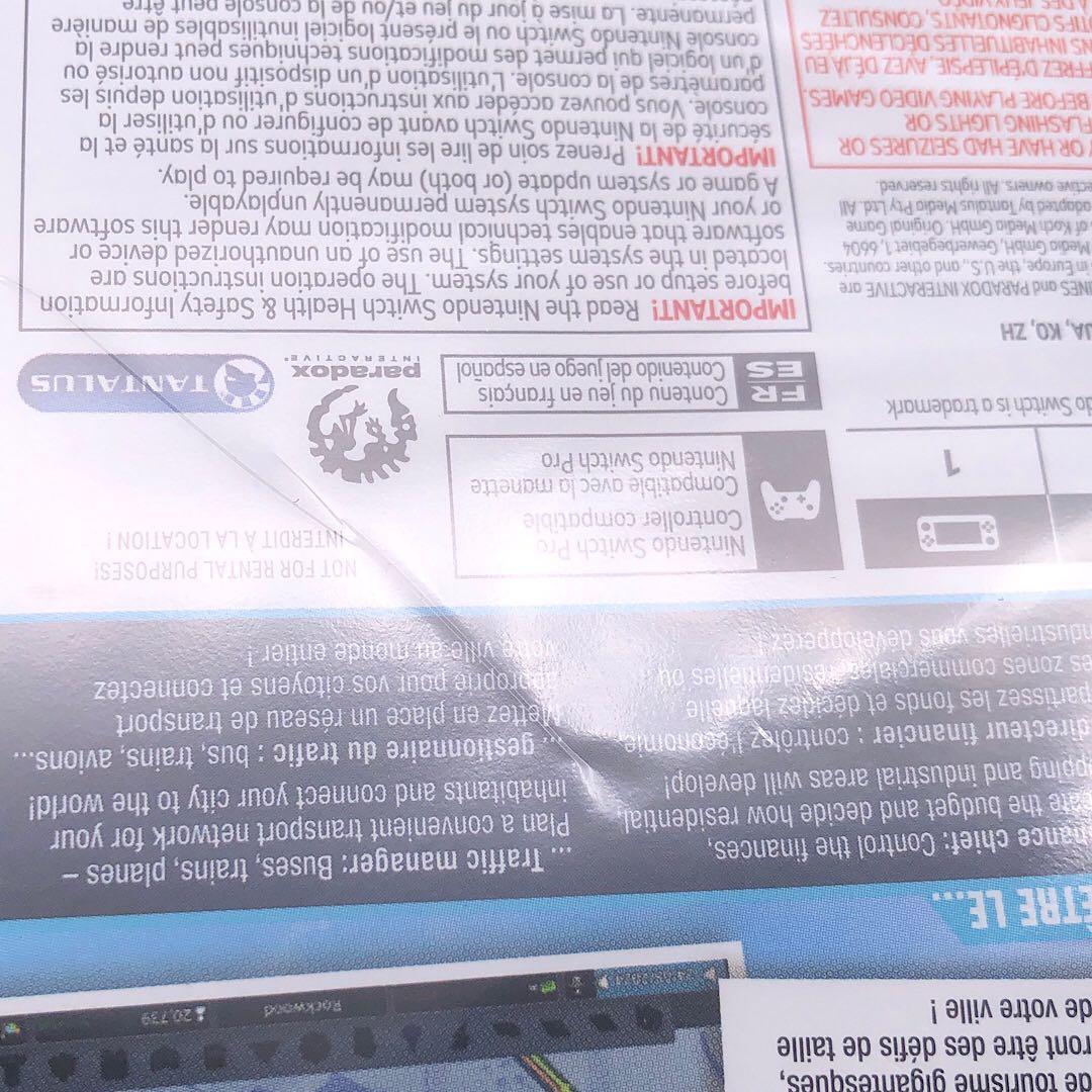 Cities: Skylines シティーズスカイライン 輸入版 switch