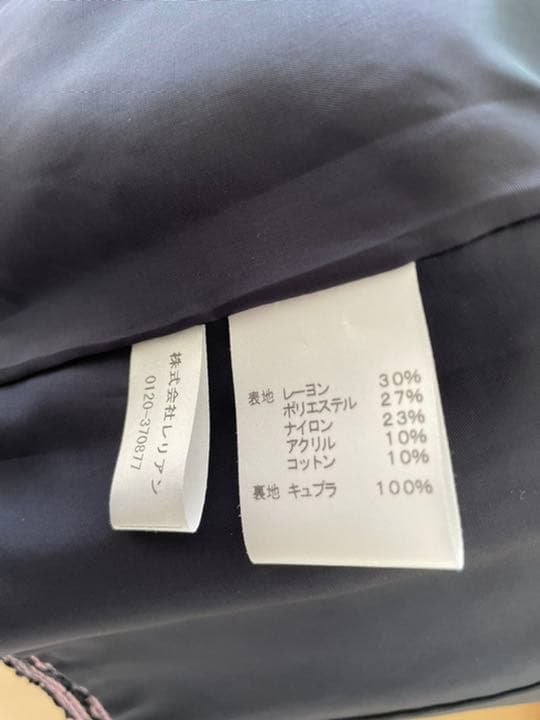 卒業式⭐︎入学式にピッタリ　レリアン　オリジナルスーツ