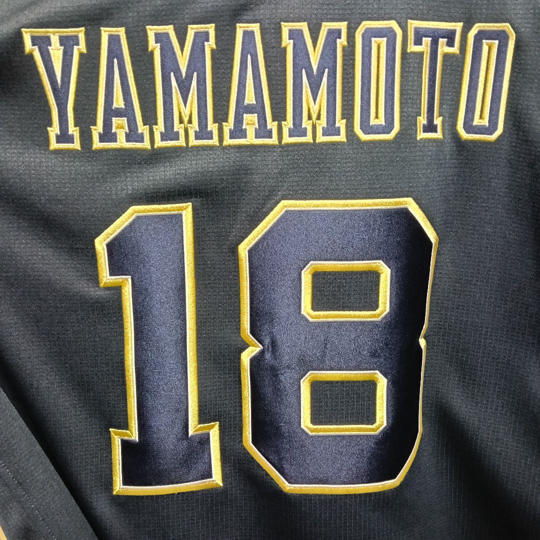 【超美品】オリックス・バファローズ 山本由伸 ビジターハイクオリティユニフォーム