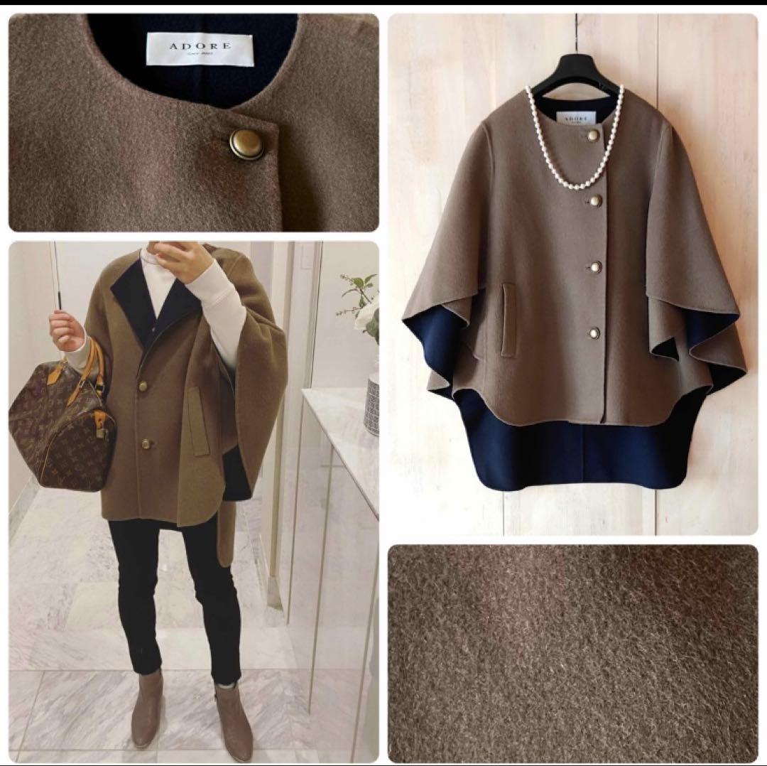 ADORE 2tone リバーポンチョ風コート