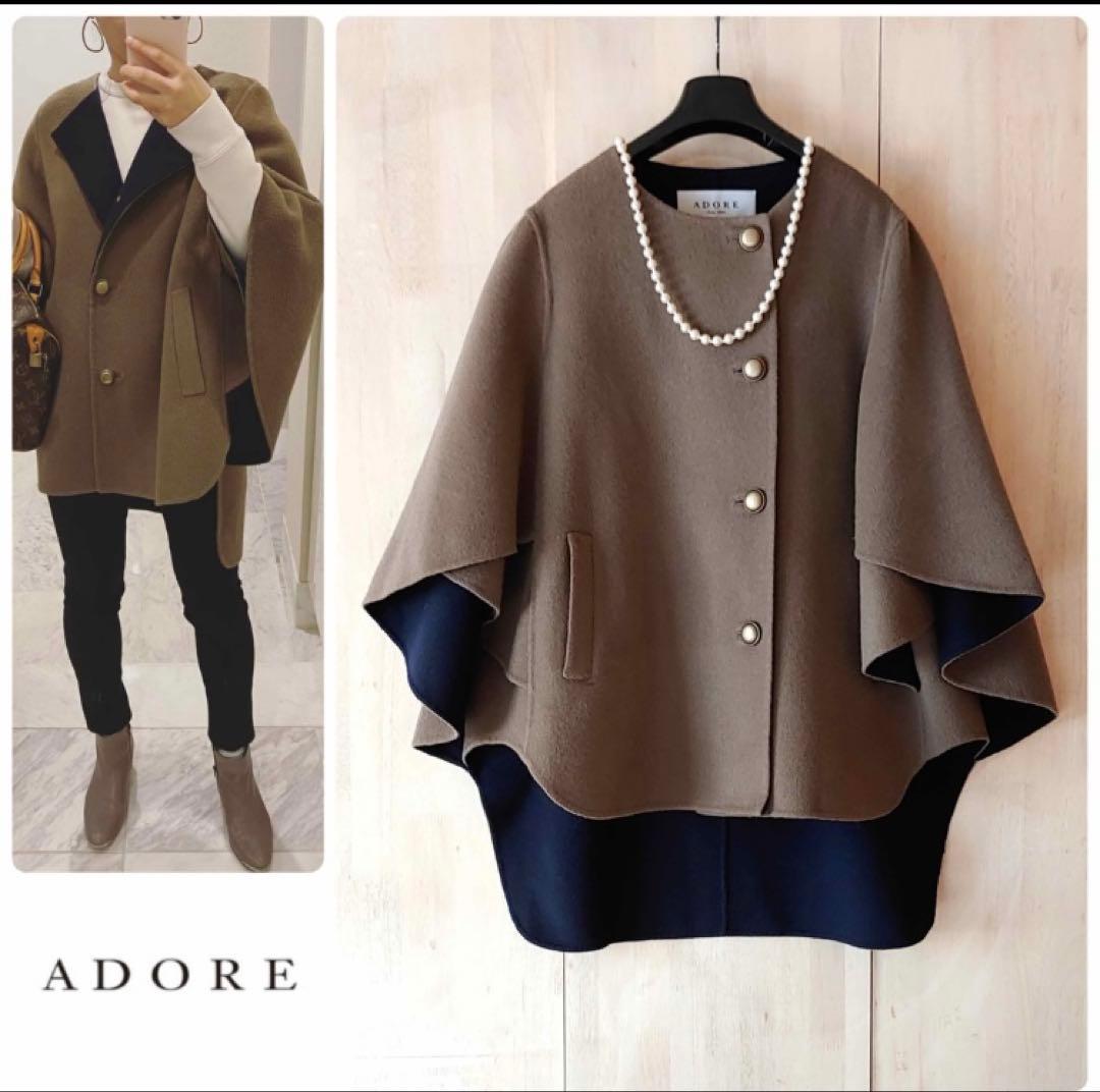 ADORE 2tone リバーポンチョ風コート