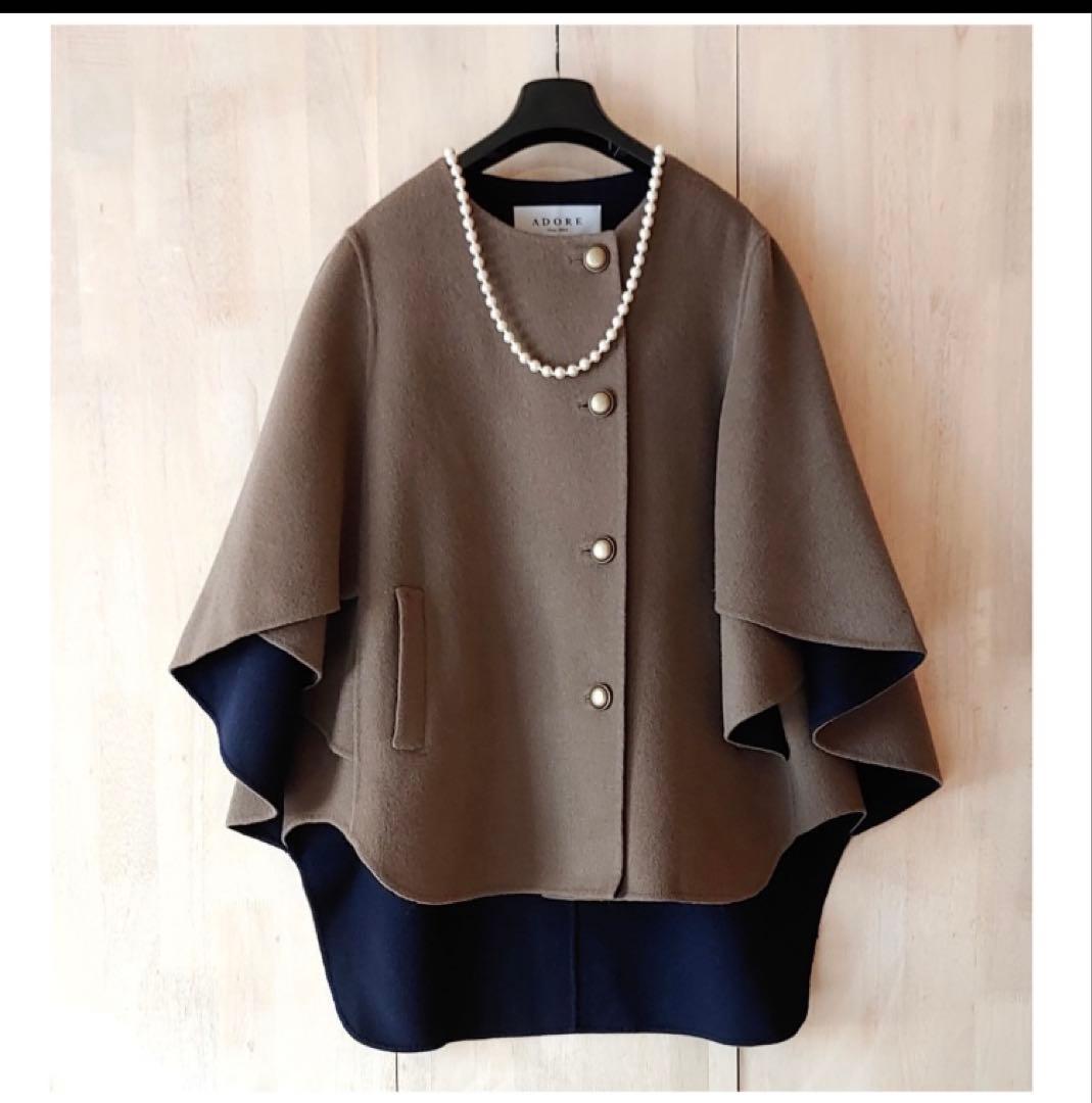 ADORE 2tone リバーポンチョ風コート