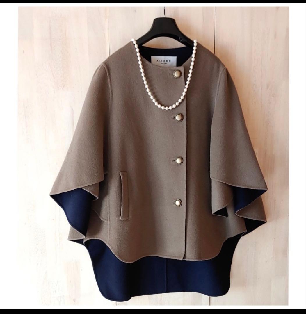 ADORE 2tone リバーポンチョ風コート