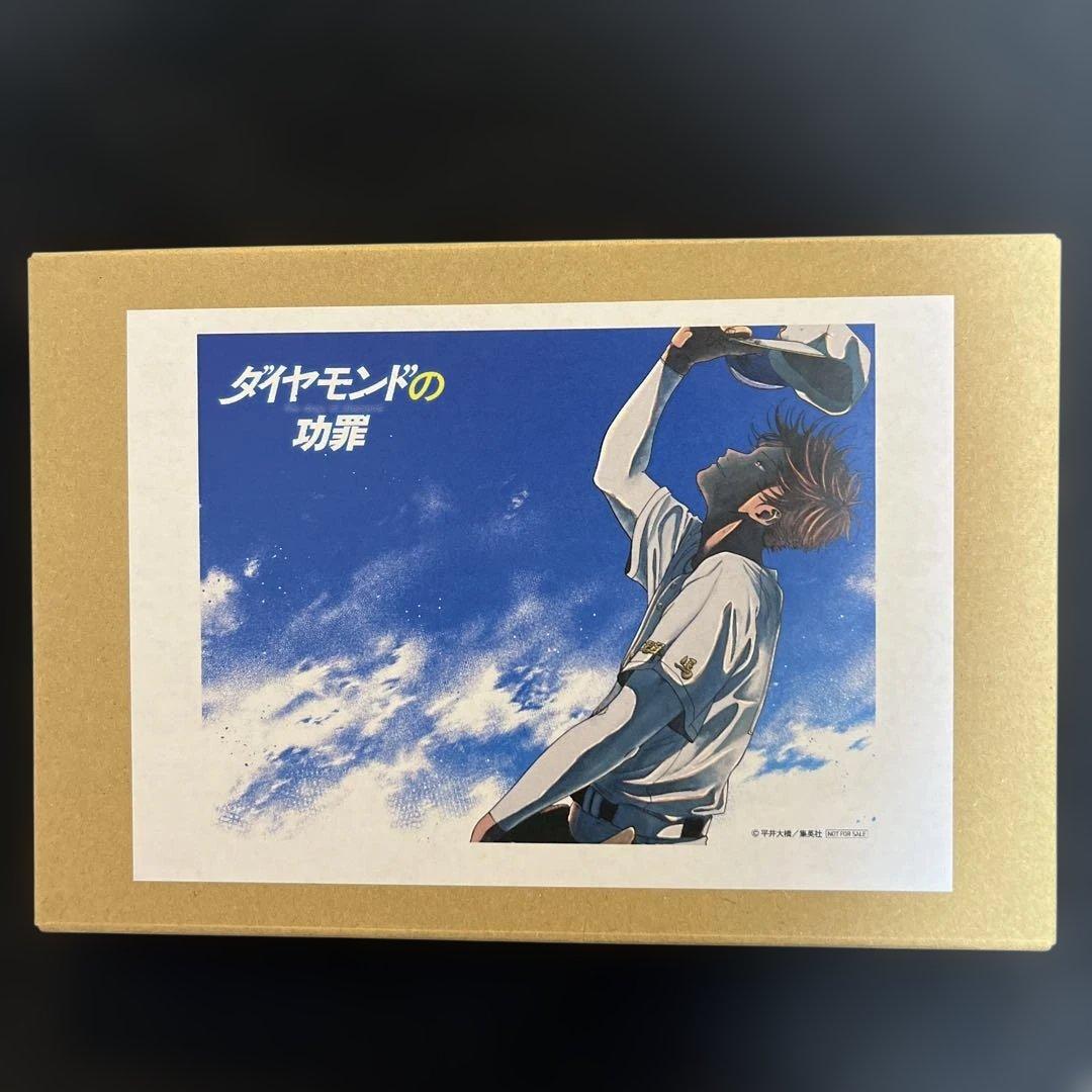 【特別価格】【非売品】「ダイヤモンドの功罪」アクリルボード