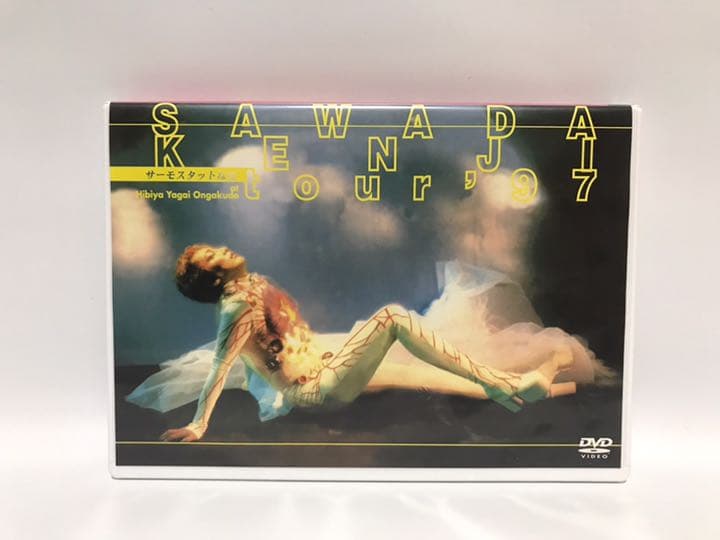 沢田研二／サーモスタットな夏【DVD】