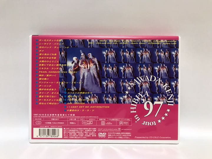 沢田研二／サーモスタットな夏【DVD】