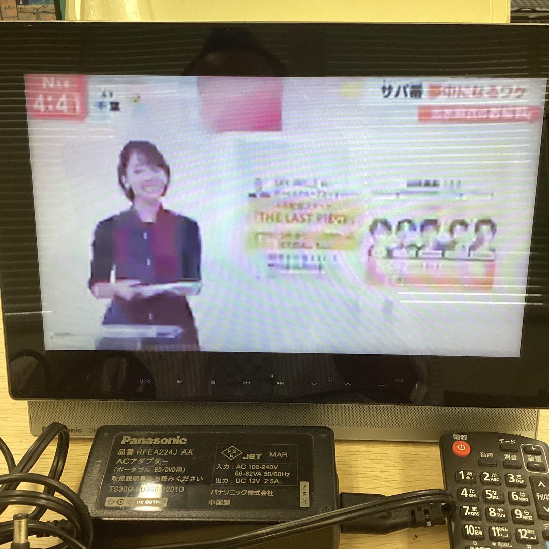 Panasonic DMP-BV300 ポータブルブルーレイプレーヤー