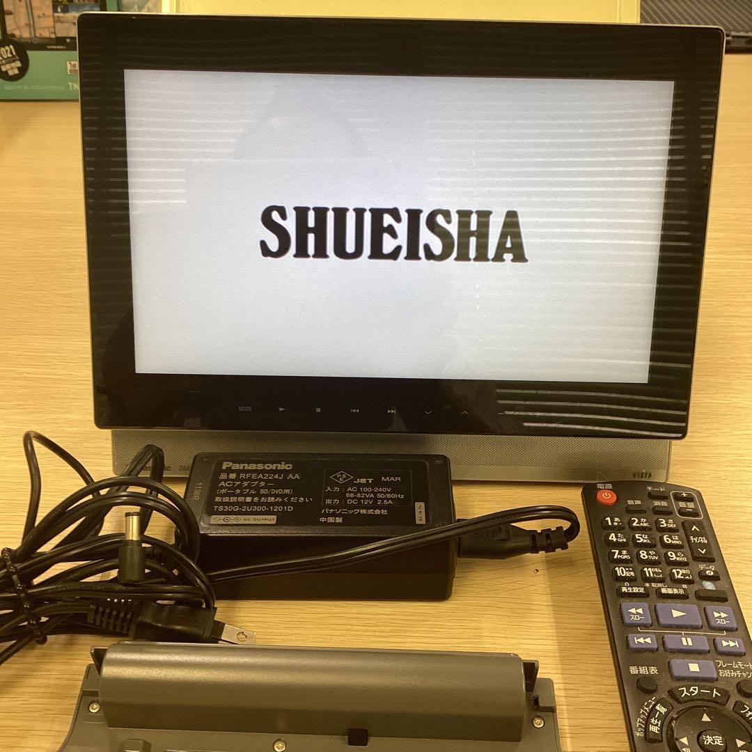 Panasonic DMP-BV300 ポータブルブルーレイプレーヤー