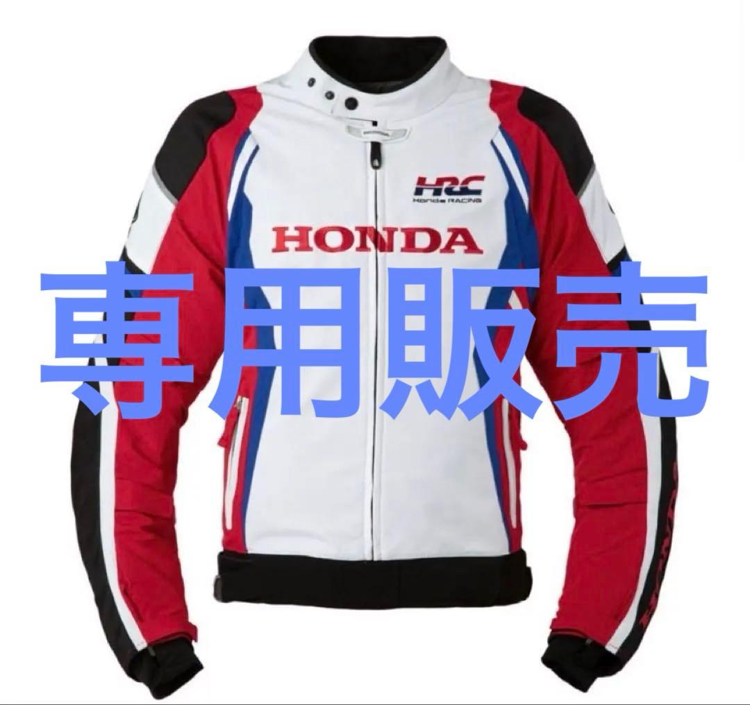 Honda HRC プレストライダースジャケット