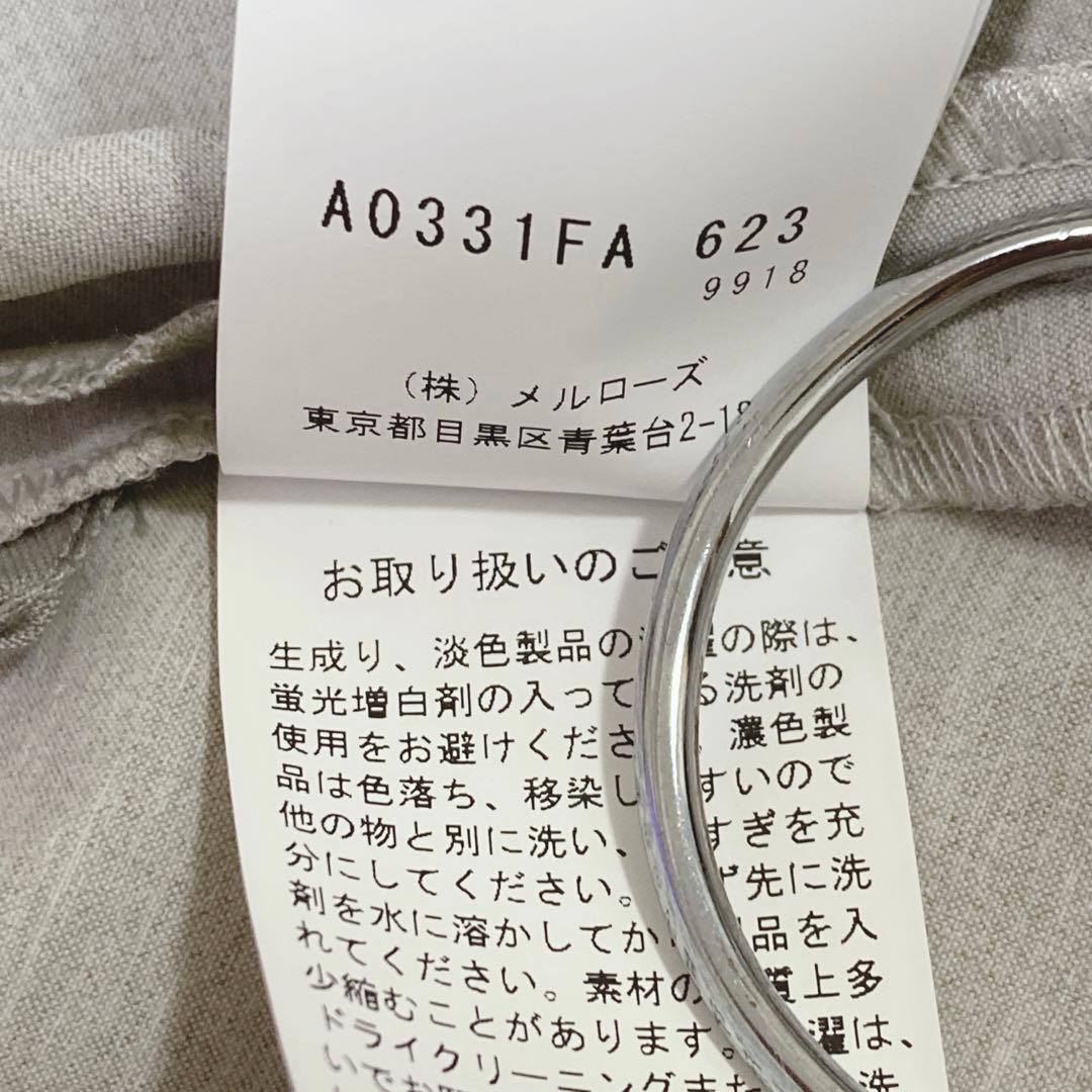 【フリー】美品マルティニークmartinique オールインワン　オーバーサイズ