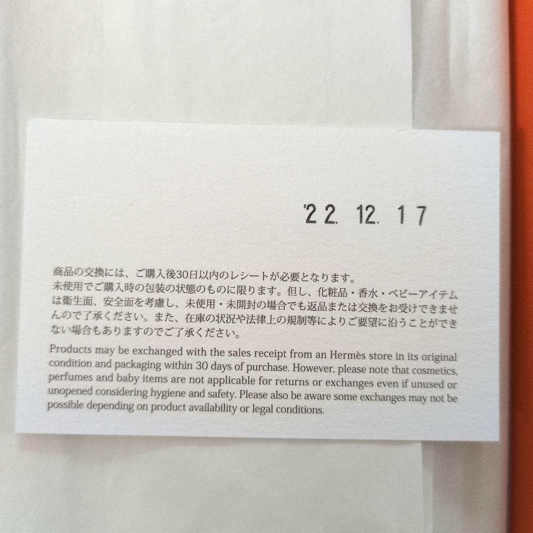 HERMES Hシュバル マリン ネクタイ 箱、カード、リボン、手提げ袋付き